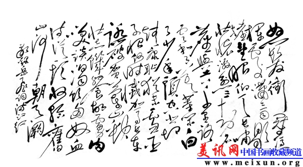岳飞《满江红》.jpg