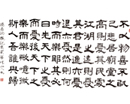 赵善坤作品（共41幅）