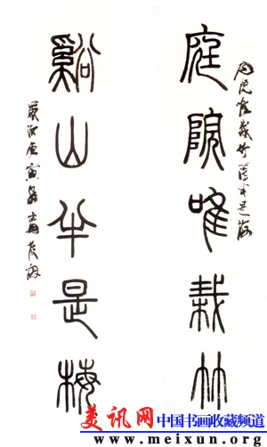 Scan49.jpg