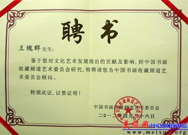 IMGP3507.JPG