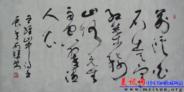 复件 DSC04941.JPG