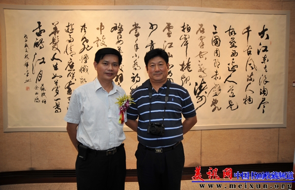 与广州日报副社长乔平合影.jpg