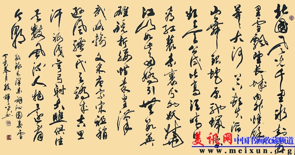 处理page-0041.jpg