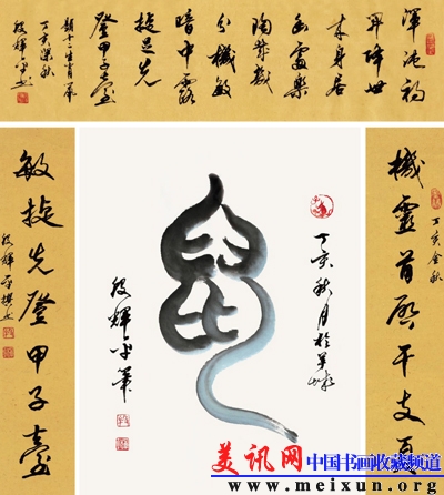 鼠.jpg