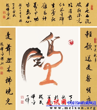 处理-12、13.jpg