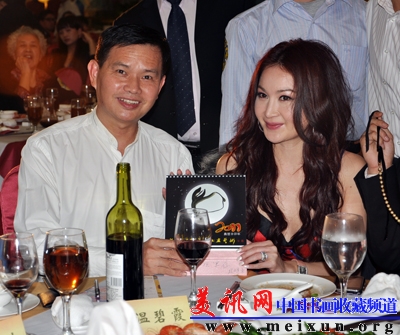 与香港着名影星温碧霞在拍卖现场合影.jpg