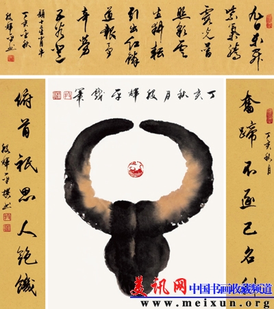 处理4、5.jpg