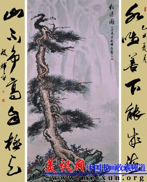 水为善下能成海 山不争高自极天.jpg