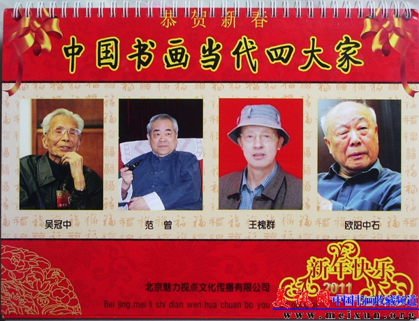 台历.jpg