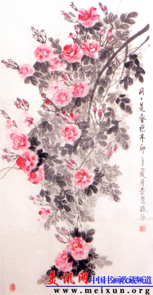 李慧媛作品-美讯网.jpg