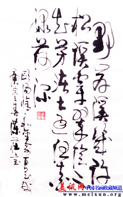 陈荣指作品-美讯网.JPG