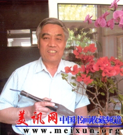 Scan18.jpg