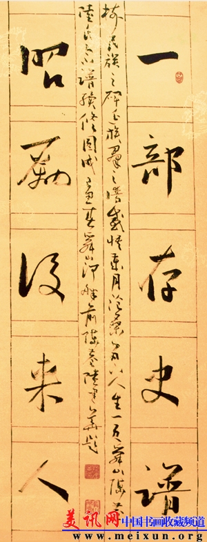 封三右上.jpg