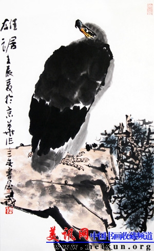 雄锯.jpg