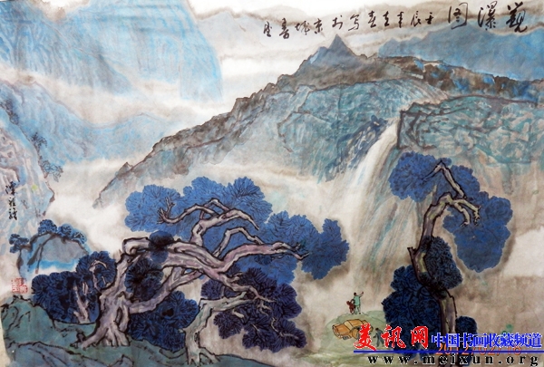 12观瀑图70x100.jpg