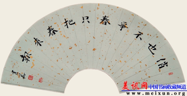 楷书《俏也不争春，只把春来报》30·60 2006年.jpg