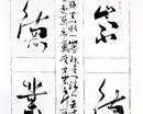 陆建华作品（共34幅）
