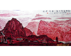 中国当代美术名家作品邀请展陈祖骥作品