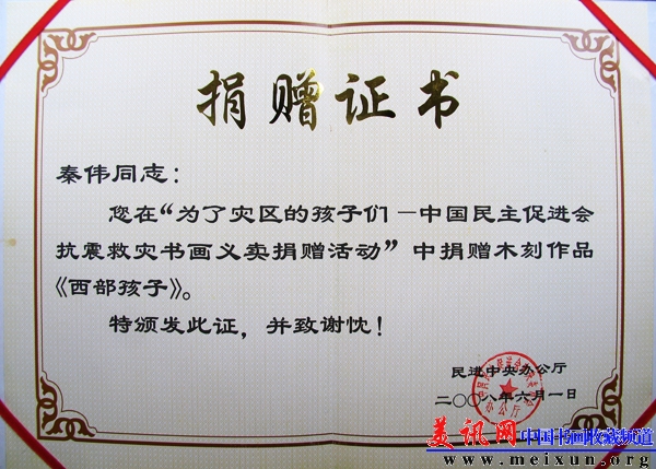 zhengshu.jpg