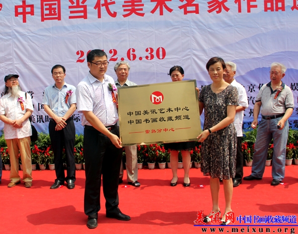 授牌仪式.jpg