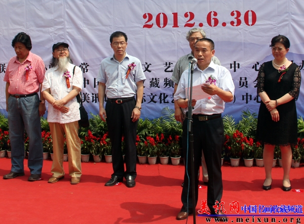 美讯时代董事长周守涛先生致辞.jpg