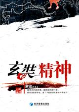 解读历史上最拼命的旅行家：玄奘精神.jpg