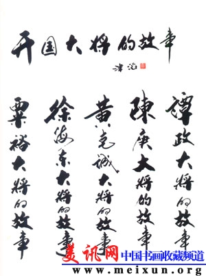 Scan45.jpg
