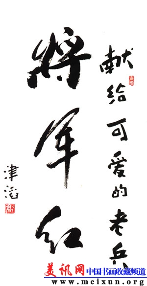 Scan46.jpg