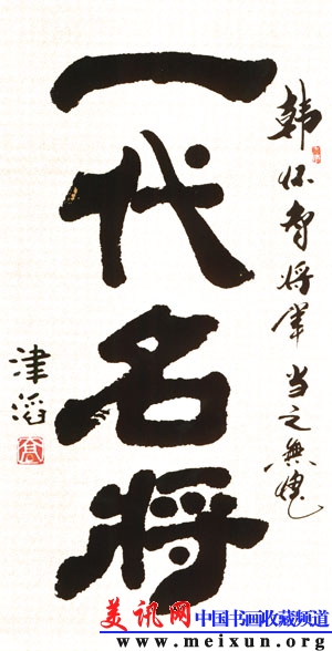 Scan39.jpg