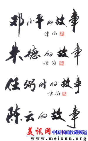 Scan44.jpg