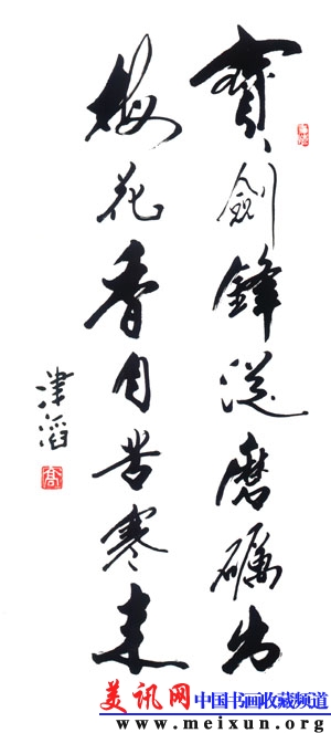 Scan47.jpg