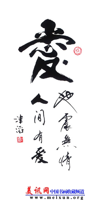 Scan48.jpg
