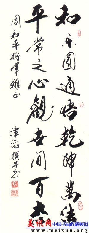 Scan43.jpg