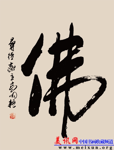 高明柱作品-美讯网