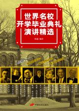 世界名?？П弦档淅裱萁簿?jpg