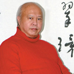 丘程光艺术简历