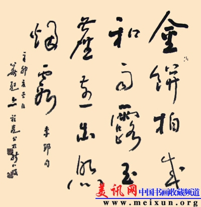 11斗李郢金饼.jpg