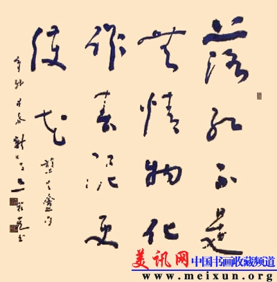 11斗龚落红a.jpg