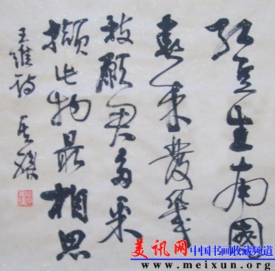 红豆生南国2.jpg