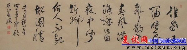 谁家.jpg