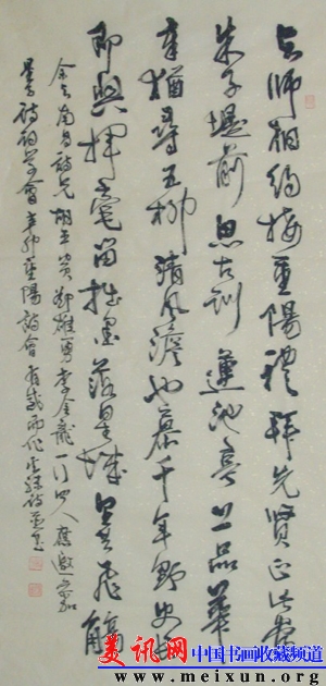 自作诗《七律·星子雅聚》.jpg