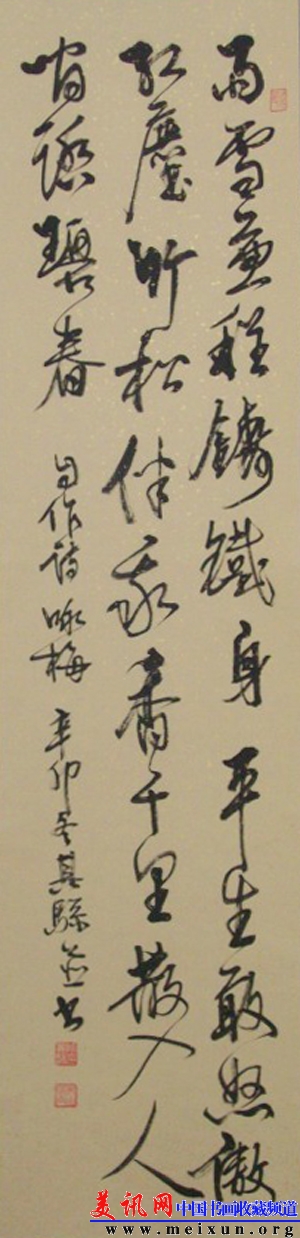 咏白梅.jpg