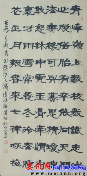 自作诗《七律·梅花》..jpg