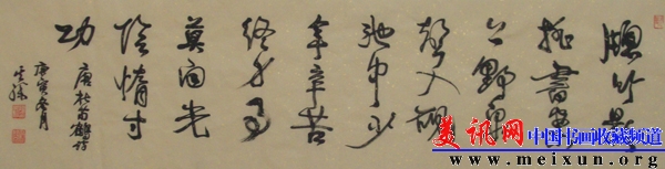 窗竹影摇.jpg