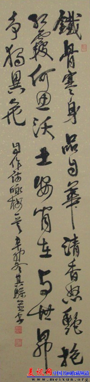 咏红梅.jpg
