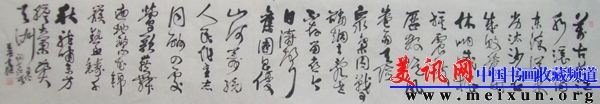 自作词《水调歌头·长江颂》.jpg