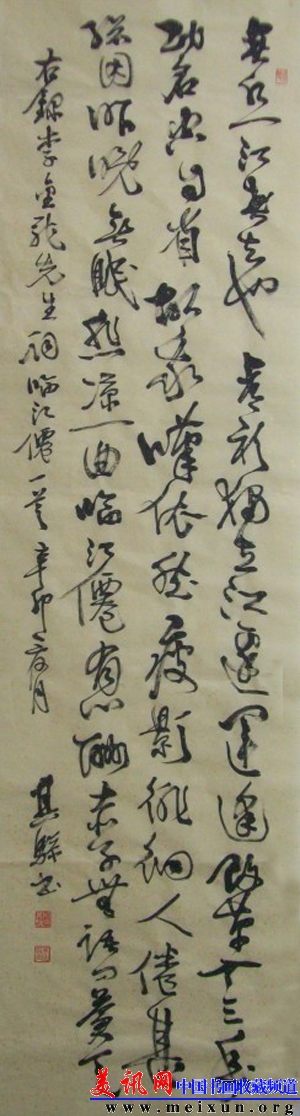 李金龙诗2.jpg