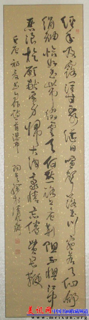 自作诗《瀑布》.jpg