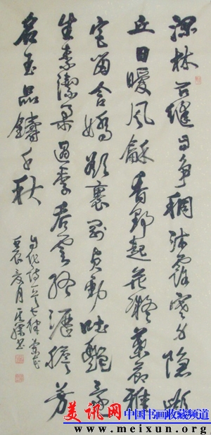 自作诗《七律·兰花》.jpg