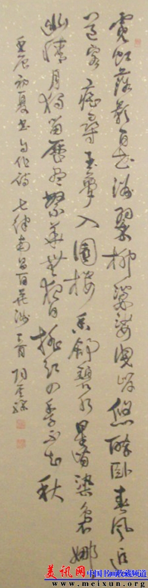 自作诗《南昌百花洲》.jpg